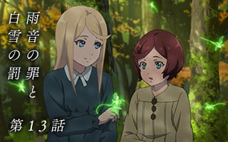 TVアニメ『Fairy gone フェアリーゴーン』Fairy Gone Anime PV 